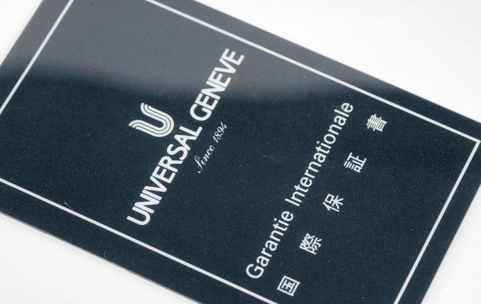 Universal Geneve Blue Compax Reference 884.495