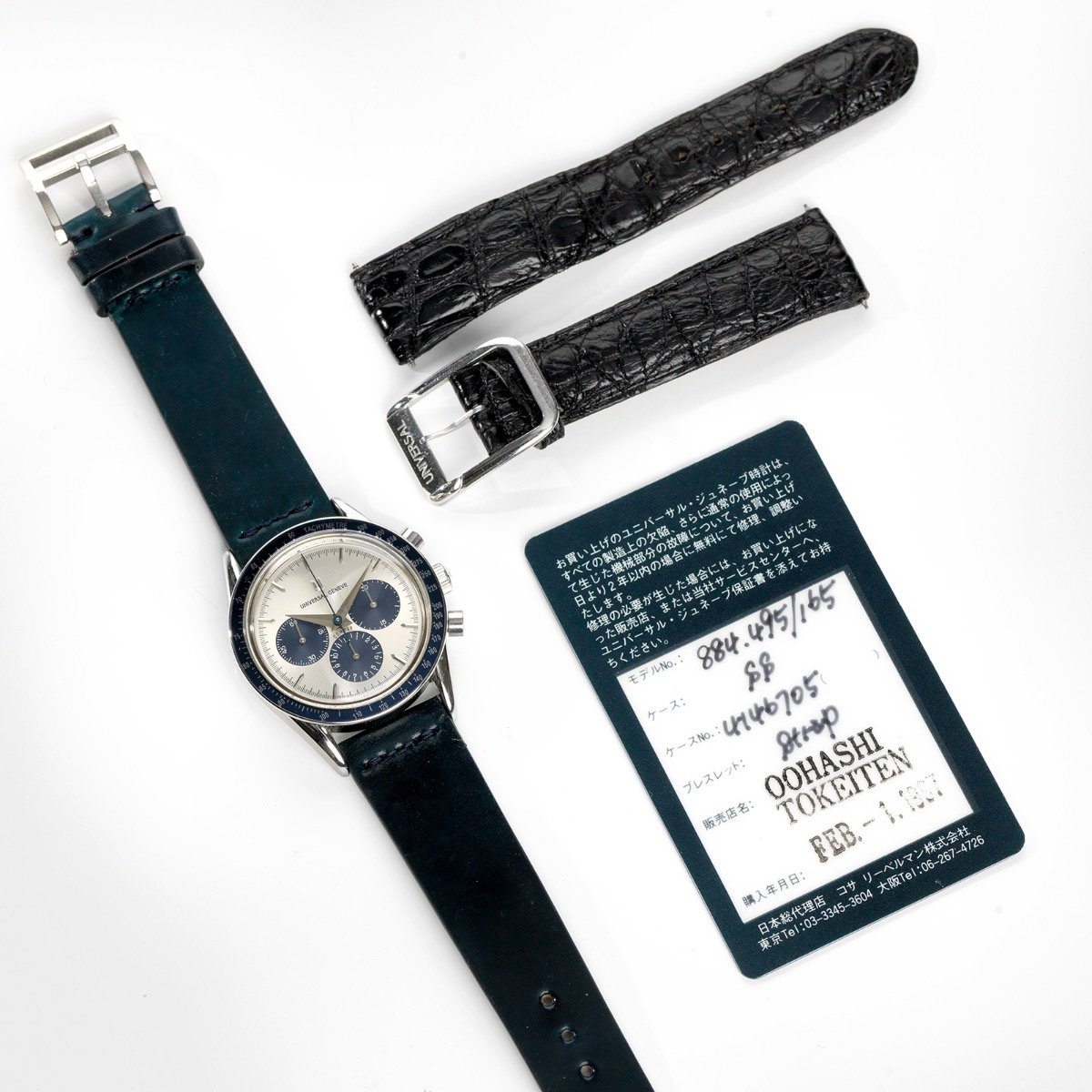 Universal Geneve Blue Compax Reference 884.495